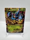 Sale 27639169