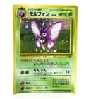 Sale 27199579