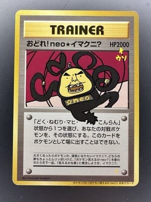 Sale 28259075