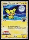 Sale 27570314