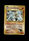 Sale 27450296