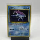 Sale 27177092