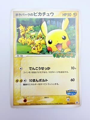 Sale 28580198