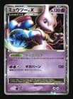 Sale 26170902
