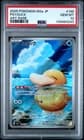 Sale 27088011