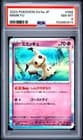 Sale 27609057