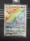 Sale 26506618