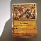 Sale 28042981