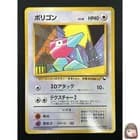 Sale 28025089
