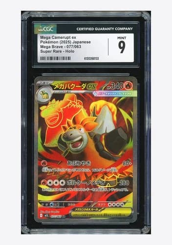 Sale 26408018