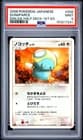 Sale 27606922