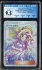 Sale 26950261