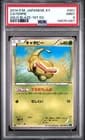 Sale 26720023