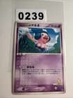 Sale 27511312