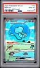 Sale 28063516