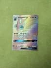 Sale 27129514