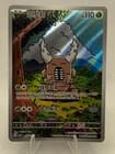 Sale 27820001