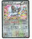 Sale 26831986