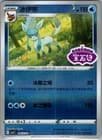 Sale 27011435