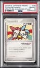Sale 27425358