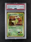 Sale 27043146