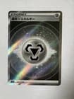 Sale 27703351