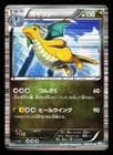 Sale 27070036