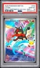 Sale 28110832