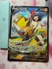 Sale 28066458