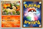 Sale 28078930