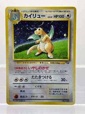 Sale 28647208