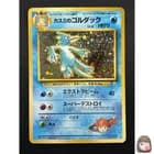Sale 28042313