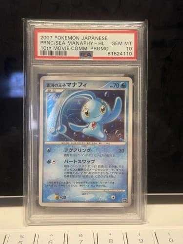 Sale 26165155