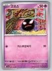 Sale 27613050