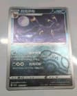 Sale 28041552