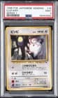 Sale 26602545