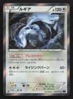 Sale 26570150