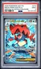 Sale 28083542
