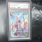 Sale 26717021
