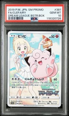 Sale 28414203