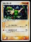 Sale 27946074