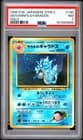 Sale 28053247
