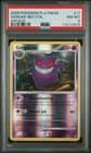Sale 27020885