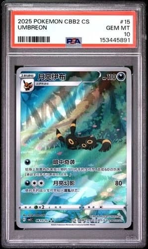 Sale 28141505