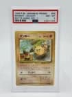 Sale 27083506