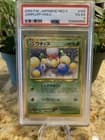 Sale 26699702
