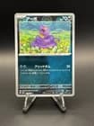 Sale 27113506