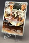 Sale 27471781