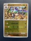 Sale 27561817