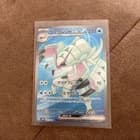 Sale 26604810